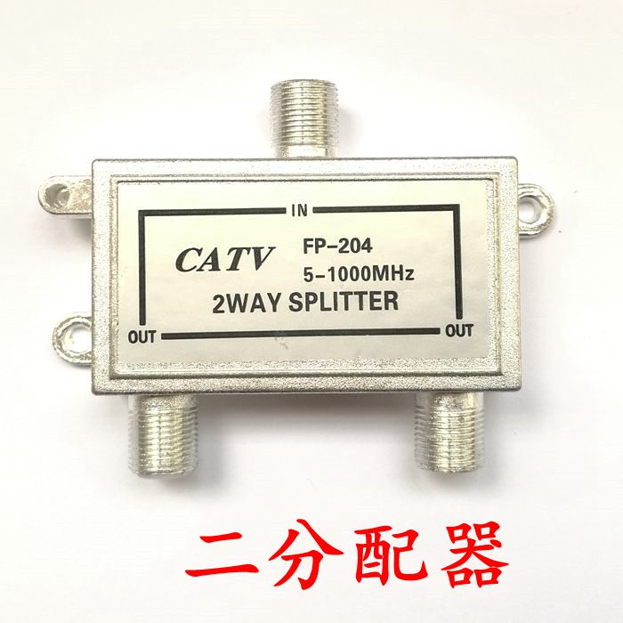 Cable TV distributor one point two f head metric 204 two distribution broadcast television signal splitter