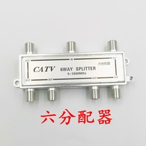 Cable TV distributor one point six 610 six distributor CCTV signal distributor 1 point 6
