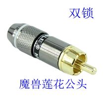 Warcraft 24k gold RCA plug audio connector lotus plug color difference head AV video head double lock wire