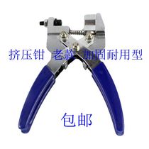 Extruded F-head pliers extrusion pliers-5-7-9 extrusion pliers RG6 RG11 extrusion pliers special price