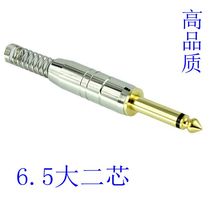 6 5 large two-core connector 6 35 in-line microphone amplifier audio plug 6 5MM wheat plug 6 35MM