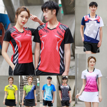 Volleyball suit suit suit womens volleyball jersey custom costume air volleyball uniform badminton team uniform printing