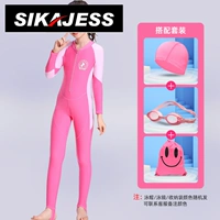 17800 Розовый костюм