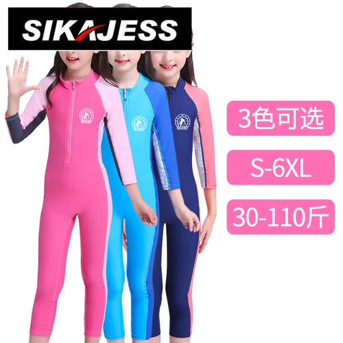 Детский купальник, быстросохнущий раздельный комбинезон для тренировок для школьников для плавания, защита от солнца, подходит для подростков