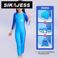 Лазурный комплект