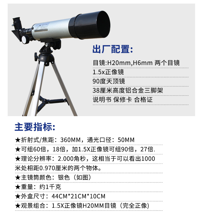Kính viễn vọng 102AZ chuyên nghiệp không gian sâu thẳm HD sinh viên năng lượng cao trẻ em 10.000 lần - Kính viễn vọng / Kính / Kính ngoài trời giá kính thiên văn