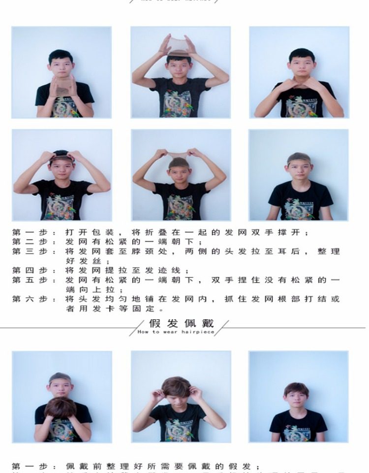 Perruque cheveux raides Court - Ref 2613697 Image 17