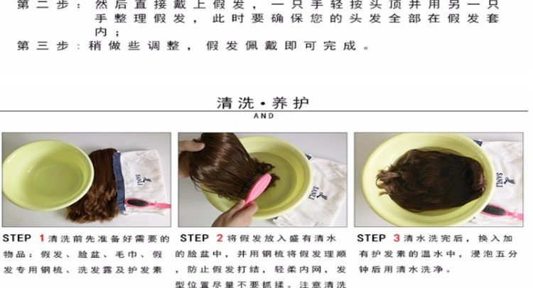 Perruque cheveux raides Court - Ref 2613697 Image 18