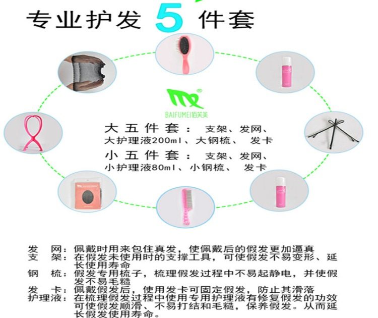 Perruque cheveux raides Court - Ref 2608101 Image 10