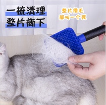 Pet brush massage hair removal comb pet supplies cat and dog cleaning brush sticky hair cleaner bath brush