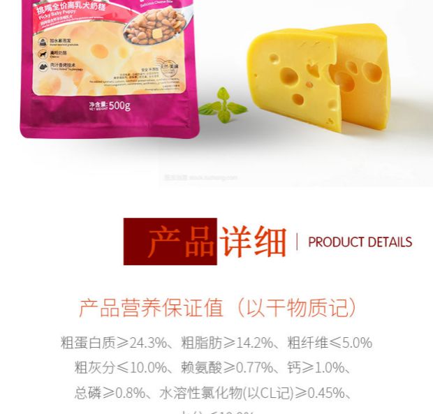 Cơm mở Le sữa sữa thức ăn cho chó dinh dưỡng chó con ngon cho con bú cho chó mang thai thức ăn chính 500g * 4 gói - Chó Staples hạt anf