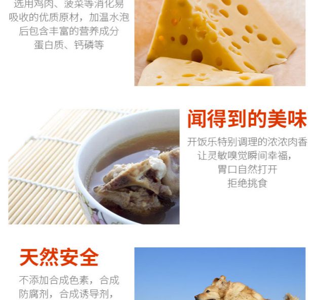Cơm mở Le sữa sữa thức ăn cho chó dinh dưỡng chó con ngon cho con bú cho chó mang thai thức ăn chính 500g * 4 gói - Chó Staples hạt anf