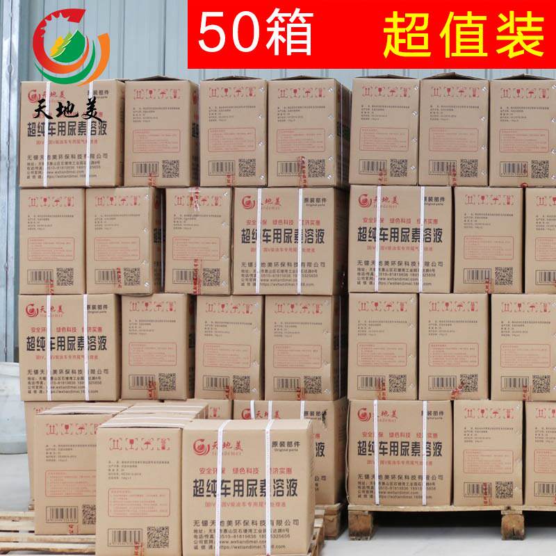 One ton Vehicle Vecture Vecture Vecture Vehicle Vehicle Vehicle Vehicle Vehicle Vehicle Vehicle Vehicle Vehicle Vehicle Vehicle Vehicle Vehicle Peurea Water Treatment