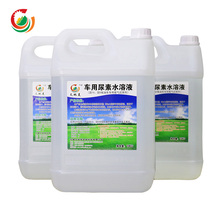 China 4 5 and 6 car with urea solution diesel truck exhaust treatment of purified urea aqueous solution of 10 kg