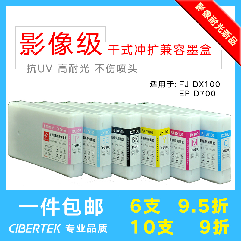 Fuji Dx100 Vs Epson D700 Fuji Dx100 Vs Epson D700
