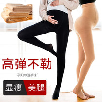 Pregnant women flesh leggings skin color warm stockings light leg artifact autumn and winter thickened velvet pantyhose with foot stepping