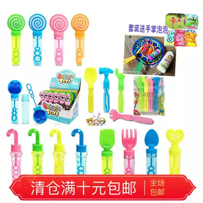 Summer children's outdoor color throwing bubble sticks, blowing bubble water toys, setting up stalls, school award gifts, 1 yuan