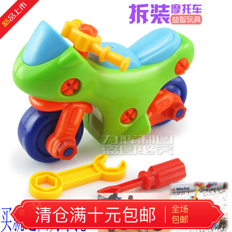 Disassembly and assembly toy combination boys and girls detachable assembly car baby screwdriver children's educational DIY2-3-6 years old