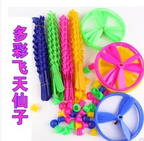 Childrens outdoor bamboo dragonfly toys 80 after nostalgic flying fairy ground stalls supply boy sports Frisbee flying saucer