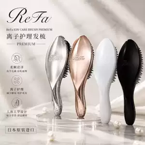 值下-Refa set全新未使用〜 refa - Top 1000件refa - 2026年6月更新- 淘宝Taobao｜天猫Tmall