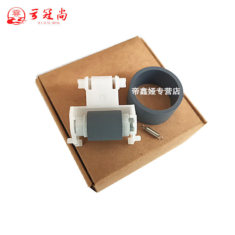 Suitable for the new Epson R270 L801 R330 R290 T50 L805 L850 Paper Roller Pager R390 L800 Carton Roller Feeder Separation Pad