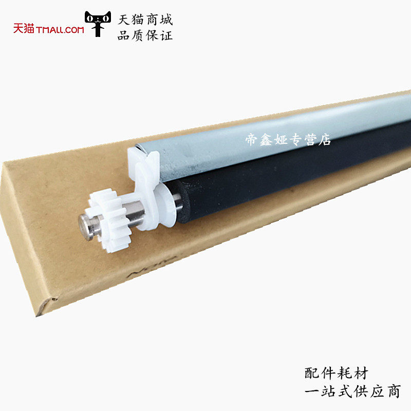 Suitable for Minolol-D. Kemei BH 283 7828 363 423 Transfer Roller Assembly Aurora AD 289 369 429 Transfer Roller Assembly Transfer Bracket