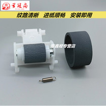 Suitable for Epson R330 pickup roller R270 R290 L800 L801 L850 L805 R390 T50 paper
