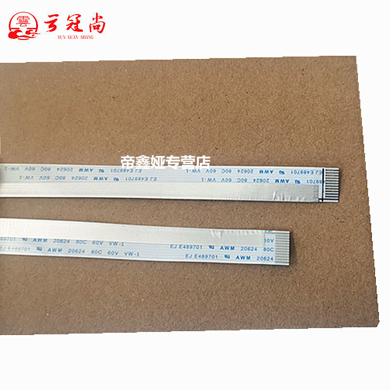 Suitable for Canon 4452 4450 4410 4412 4570 4420 4470 scanner line scan line D520 scan line data line