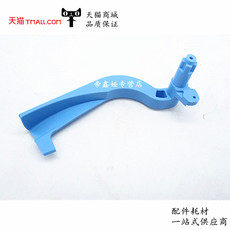 Рычаг для принтера Для HP hp500