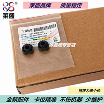 Laisheng suitable for brother B2000 B2050 B7500 B7535DW B7520DW 7895DW 7700D 7720