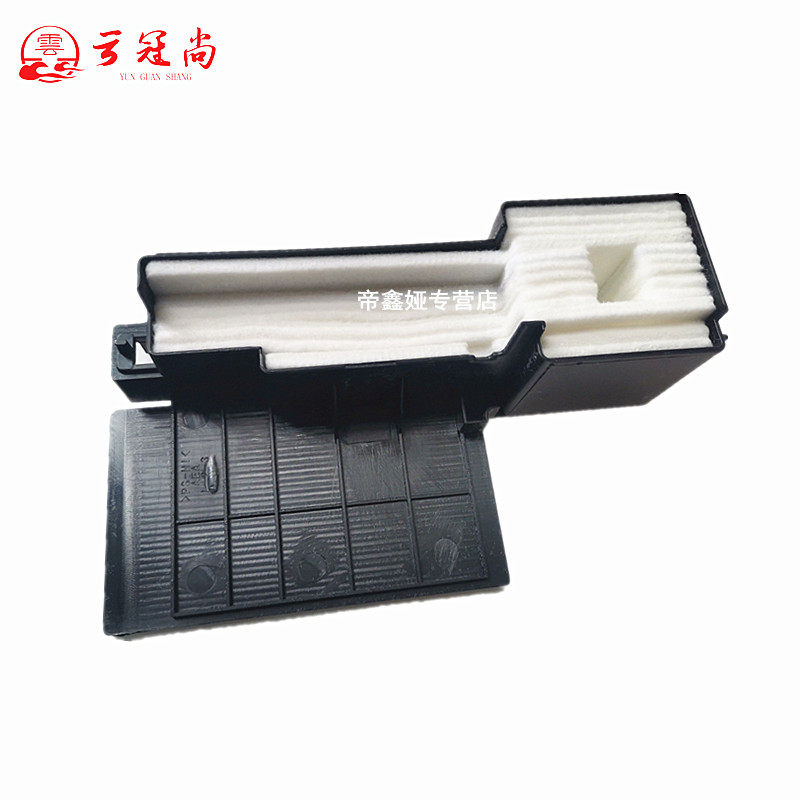 Suitable for Epson L353 L358 waste ink pad L301 L303 L351 waste ink silo L110 L111 L300 L355 L405 L368 collector sponge pad L313