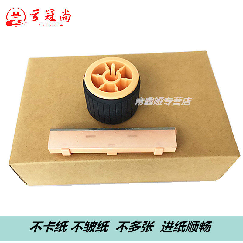 Applicable full recording S1810 rubbing paper wheel S2010 S2420 S2220 S2220 2240 2011 2011 2110415 2110415 c2020