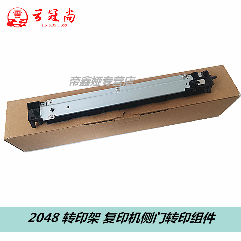 The application of sharp AR 2048 2348 2221 2421 2648 3148 SF 201 S261 233 303 24