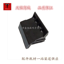 Applicable to HP HP1010 1020 M1005 3015 1018 3030 3020 1012 1015 pager Canon 29