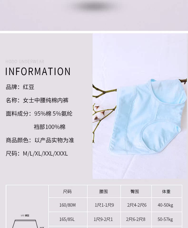 Đồ lót đậu đỏ nữ cotton eo 100% cotton nữ đồ lót không kháng khuẩn cô gái kích thước lớn thoáng khí quần lót triumph thun lạnh
