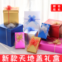 Christmas gift box packaging box Tiandian Square gift box Christmas supplies Christmas decorations