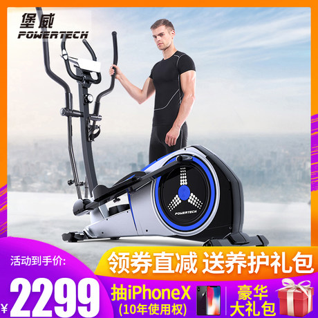 step walker exercise machine