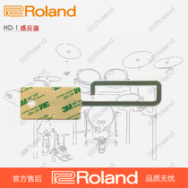 Roland Roland drum accessories HD-1 sensor film switch film step on  ⁇  bottom drum sensor