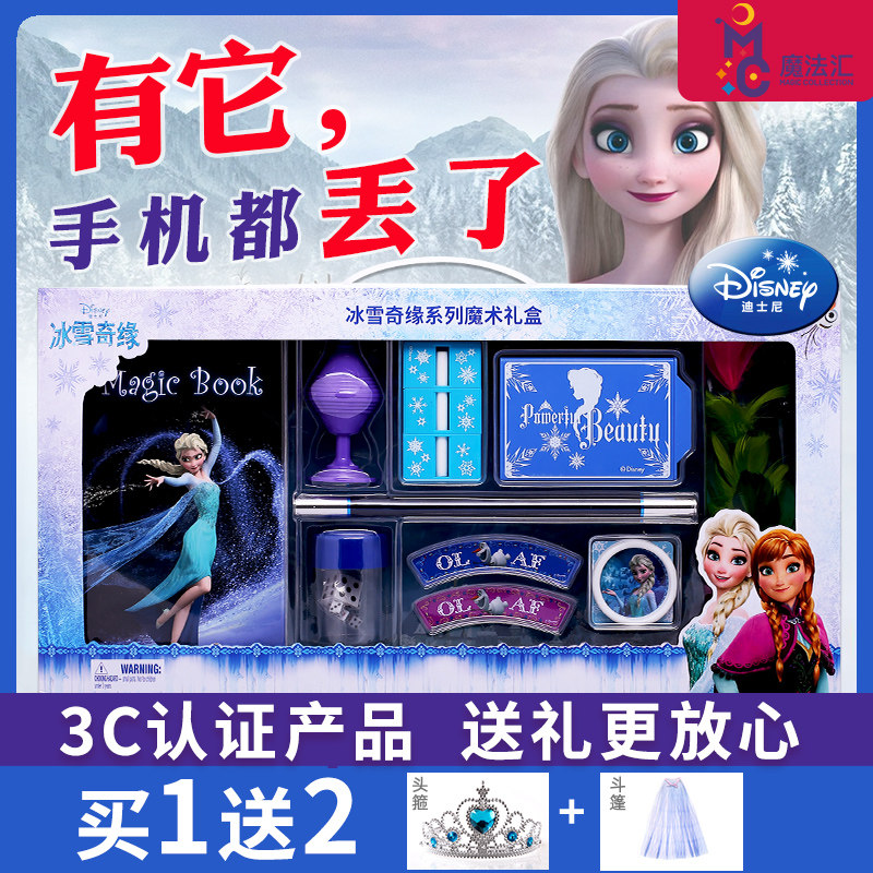Frozen Toy Girl 6-13 Puzzle Girl Birthday June 1 gift Elsa Aisha Princess toy