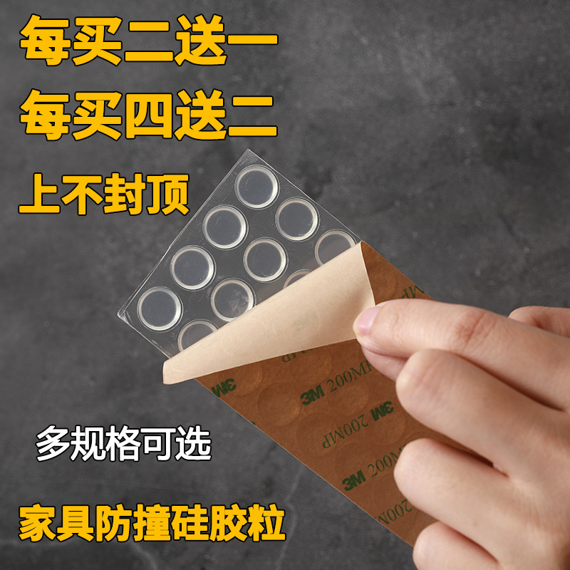 Strong anti-collision pellets get one free for every two you buy, two free for every four you buy, unlimited stacking, no delivery when you place an order