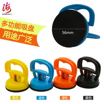 Integrated ceiling aluminum gusset suction cup strong suction disassembly maintenance accessories mobile phone disassembly machine special tool suction screen device