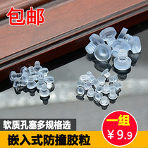 Cabinet wardrobe transparent soft anti-collision rubber particle foot nail pipe plug dust plug plug cabinet accessories anti-collision hole plug
