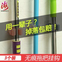 tuo ba jia deck free punch mop clamp mop rack fixed snap toilet powerful mop fixed adhesive hook