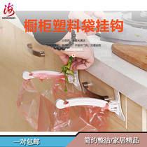 Hanging garbage bag rack kitchen cabinet door back hanger storage rack plastic bag rack trash can bracket