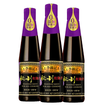 Lee Kum Kee Secret Braised Sauce 410ml*3 bottles of braised pork seasoning soy sauce