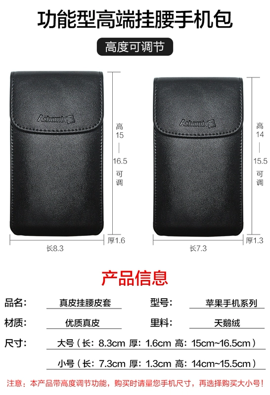 Apple Apple iPhoneXS Điện thoại di động XSMax Treo Thắt lưng Da Case XR Leather Case X Thể thao nam Đặt dọc Túi treo - Túi điện thoại