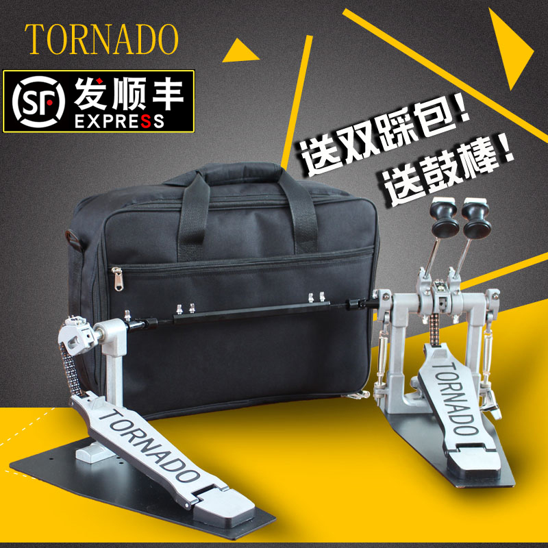 tornado rack subdrum double tread on the hammer pedal double-chain cam double pedal accessories jazz drum stompers-Taobao