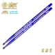 Hanqi Original Sound Drum Drum Drum Stick [Palace Blue]