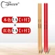 Ipusen Drum Basewood 7a 1 Оплата+Red 7a 1 Pay