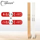 Ipusen Drum Basewood 7a 1 Оплата+белый 7A 1 оплата